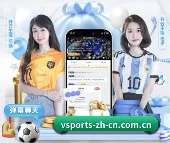 V体育网站的方向